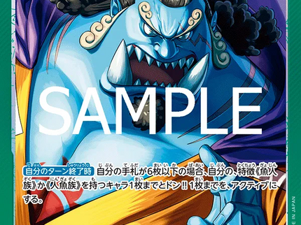 One Piece - Jinbe (Parallel) (JP) OP11-021