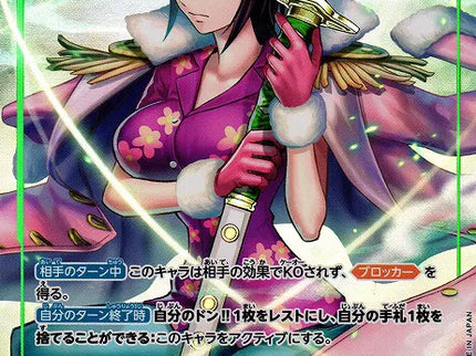 One Piece - Tashigi (Parallel) (JP) EB03-018
