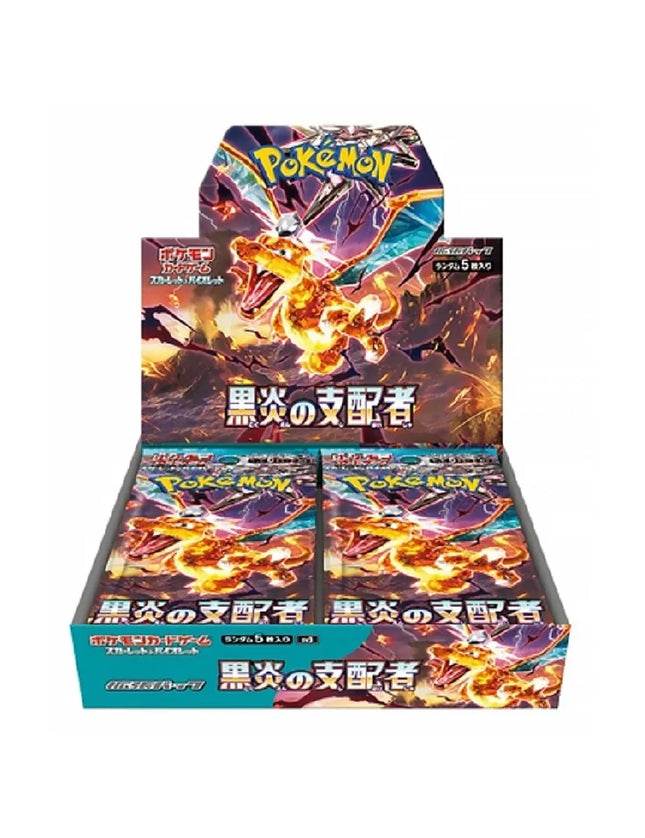 Pokémon - Ruler of the Black Flame Booster Box (Japanese)