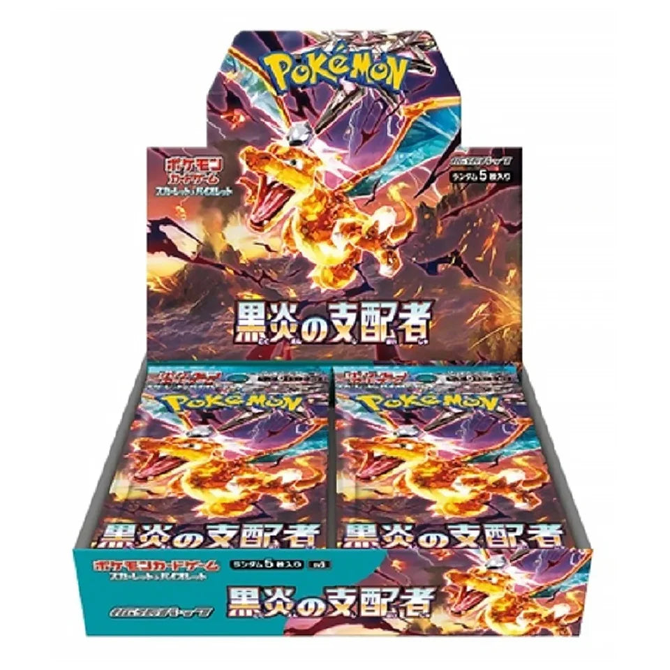 Pokémon - Ruler of the Black Flame Booster Box (Japanese)