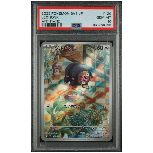 Lechonk #120 PSA 10 (Japanese)
