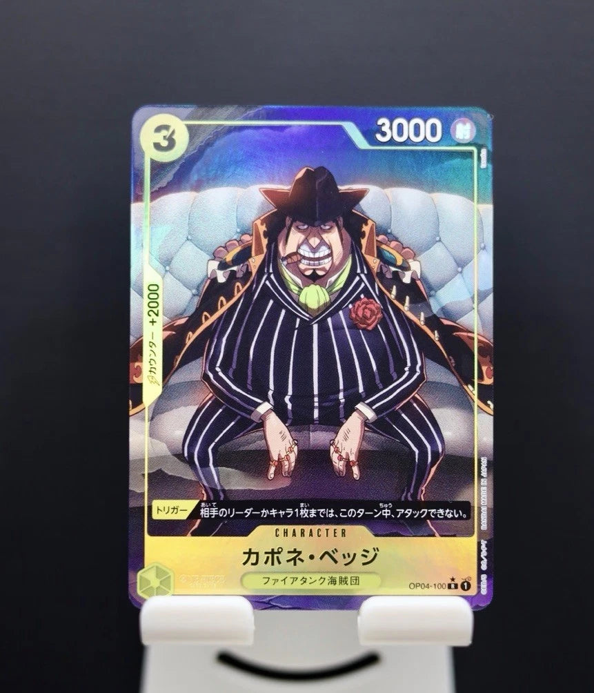 Capone Gang Bege (Alternate Alt) (JP) OP04-100