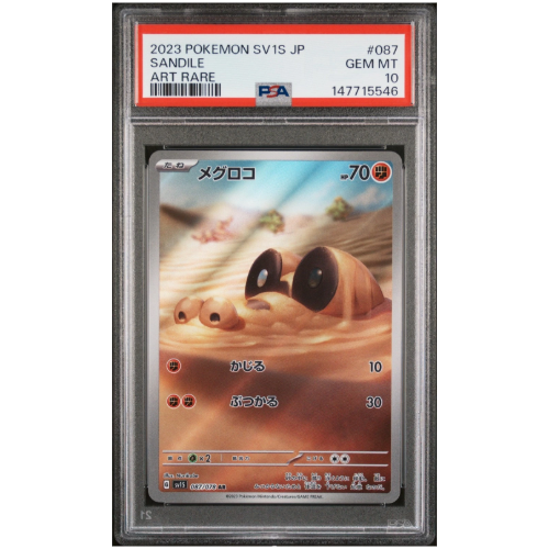 Sandile #087 PSA 10 (Japanese)