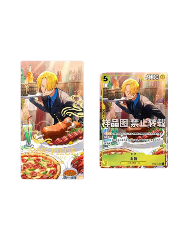 One Piece - Chinese New Year - Sanji Envolope (Chinese)
