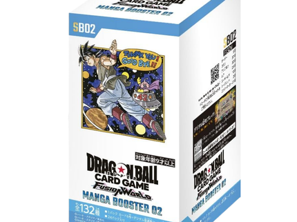 Dragon Ball Super – Fusion World SB02: Manga Booster 02 (Japanese)