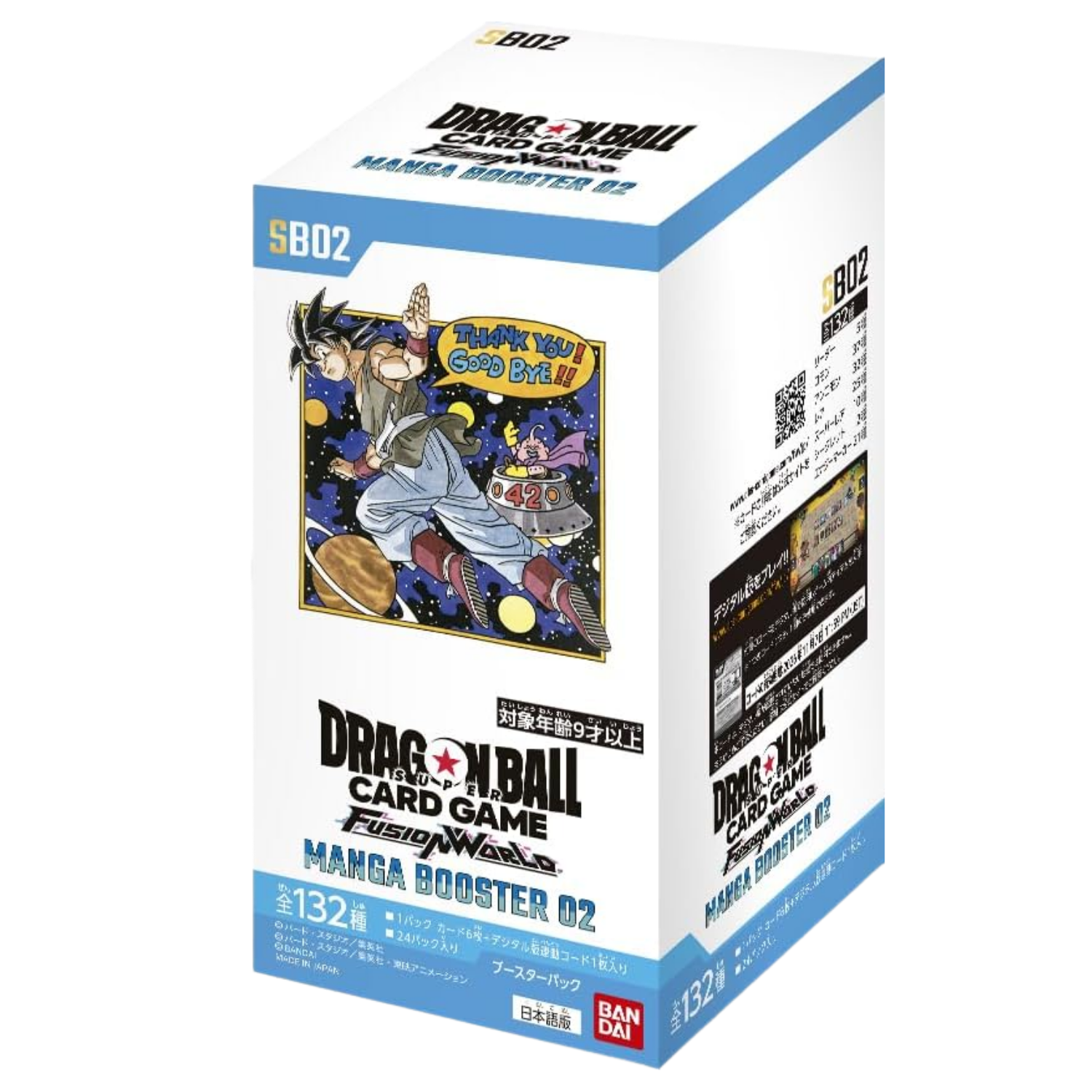 Fusion World SB02: Manga Booster 02 (Japanese)