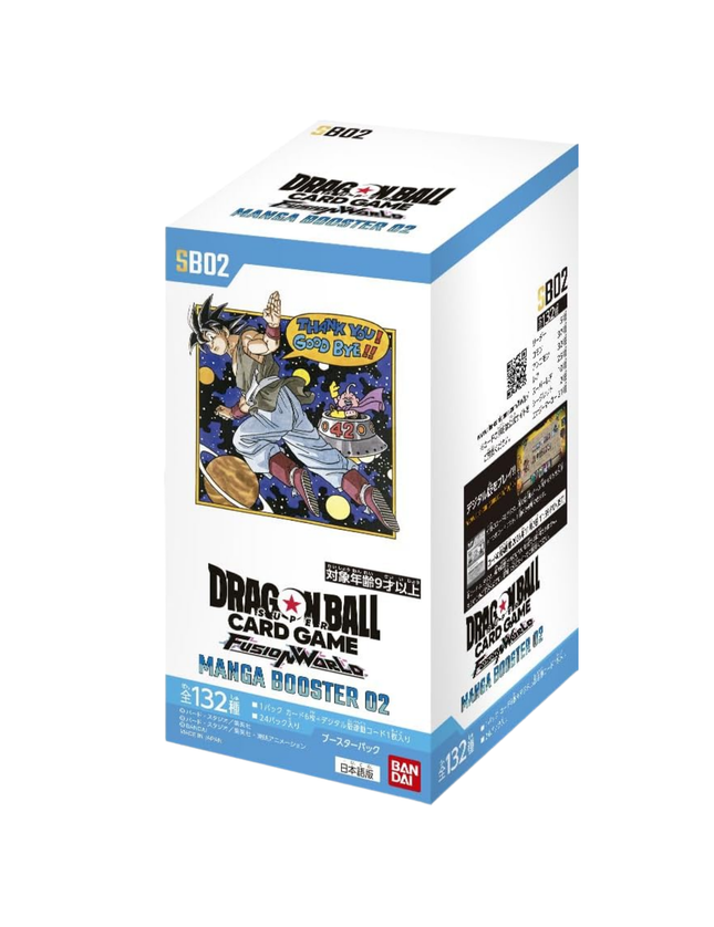 Dragon Ball Super – Fusion World SB02: Manga Booster 02 (Japanese)