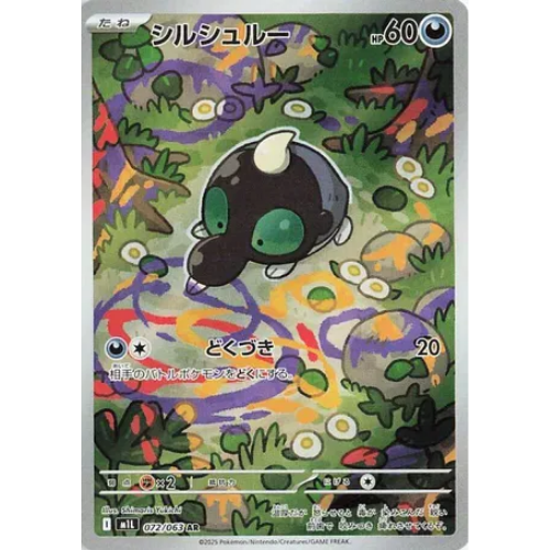 Shroodle 072/063 Art Rare (JP)