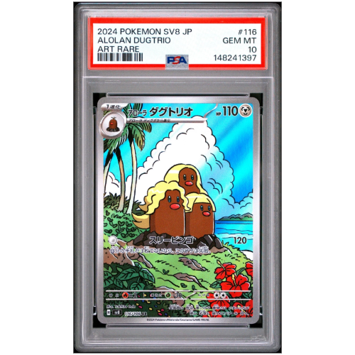Alolan Dugtrio - PSA 10 (Japanese)