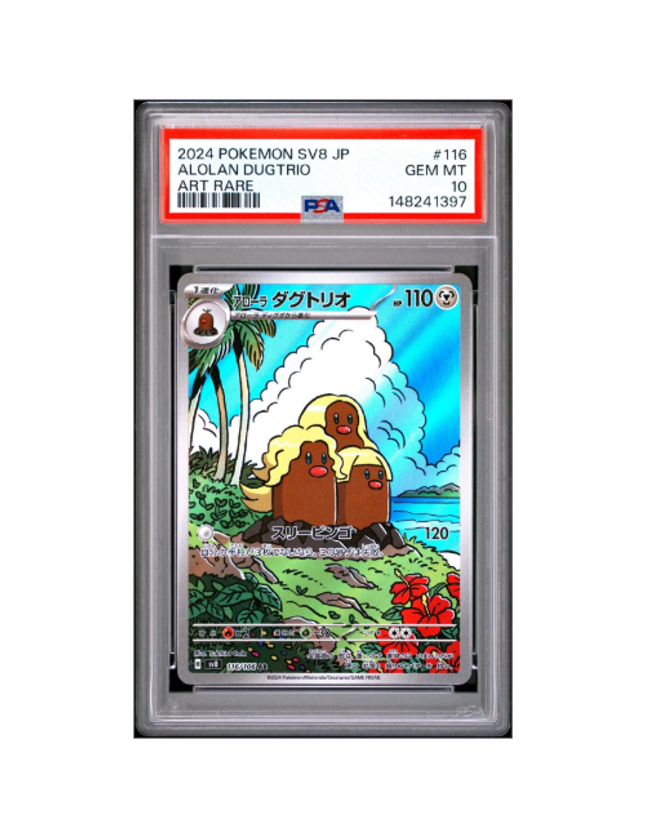 Alolan Dugtrio - PSA 10 (Japanese)