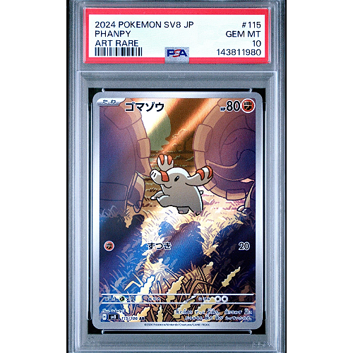 Phanpy #115 - PSA 10 (Japanese)