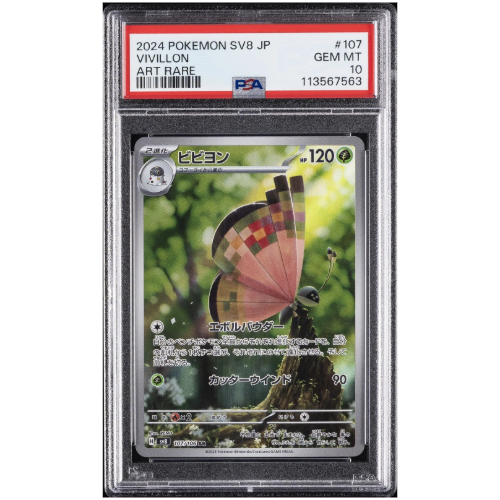 Vivillon #107  PSA 10 (Japanese)