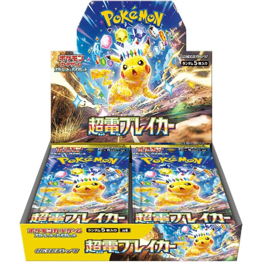 Pokémon - Scarlet & Violet Supercharged Breaker Booster Box (Japanese)