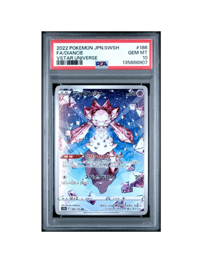 FA/Diancie #186 - PSA 10 (Japanese)