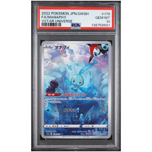 Manaphy #178 PSA 10 (Japanese)