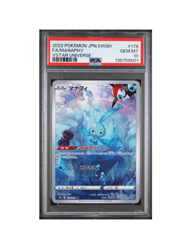 Manaphy #178 PSA 10 (Japanese)