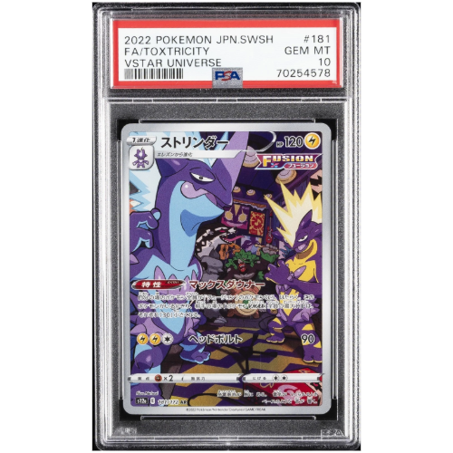 Toxtricity - PSA 10 (Japanese)