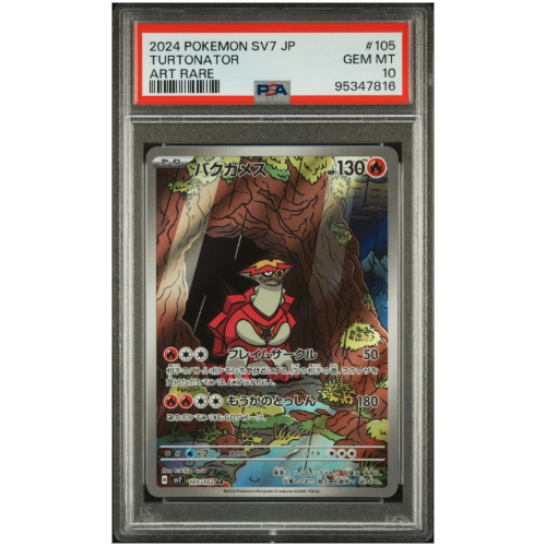 Turtonator 105/102  PSA 10 (Japanese)