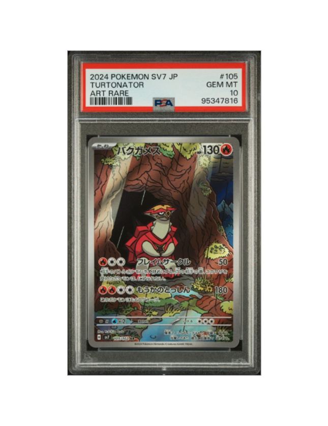 Turtonator 105/102  PSA 10 (Japanese)