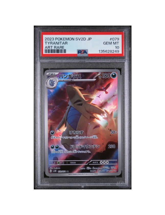 Tyranitar 079/071 Clay Burst - PSA 10 (Japanese)