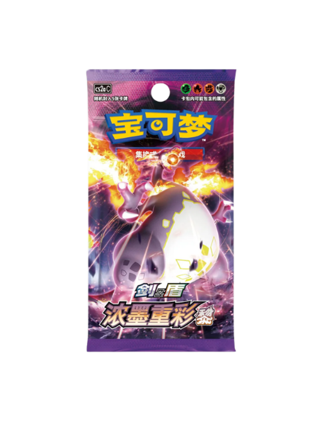 Pokemon TCG – Vivid Portrayals: Obsidian (cs2aC) Booster Pack (Chinese)